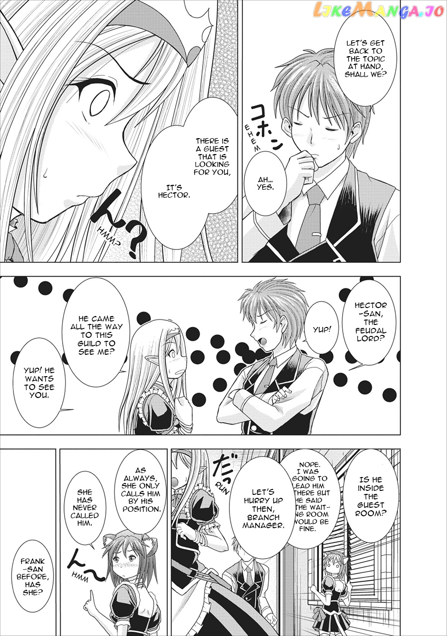 Guild no Cheat na Uketsukejou (Novel) chapter 1 - page 13